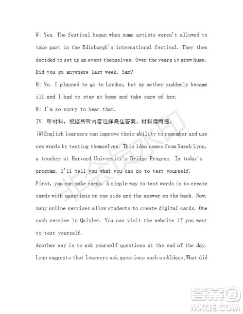 学生双语报2019-2020学年九年级X版第46期A版测试题答案 学生双语报2019-2020学年九年级X版第46期A版测试题答案