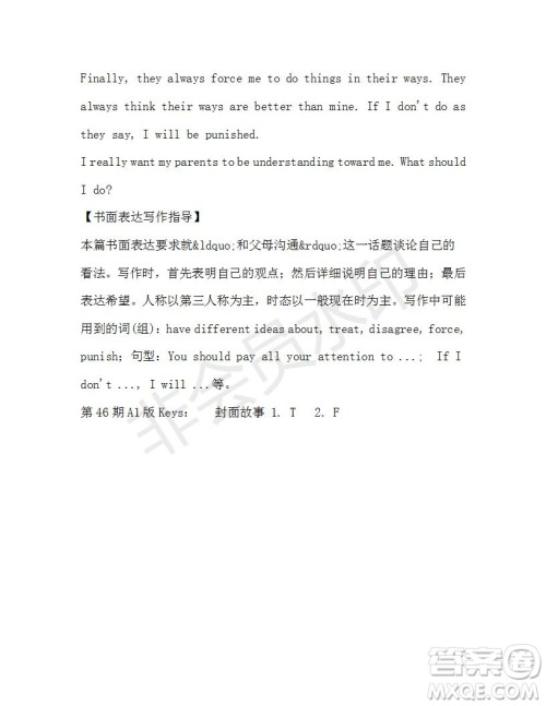 学生双语报2019-2020学年九年级X版第46期A版测试题答案 学生双语报2019-2020学年九年级X版第46期A版测试题答案