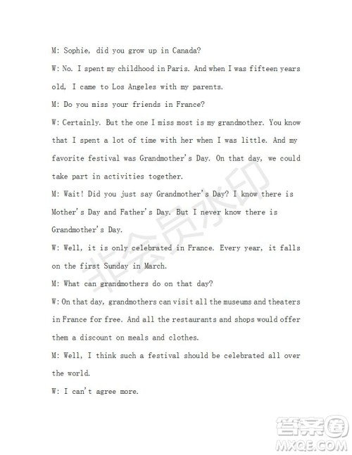 学生双语报2019-2020学年九年级广东中考专版第43期测试题答案 学生双语报2019-2020学年九年级广东中考专版第43期测试题答案