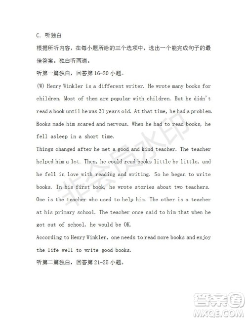 学生双语报2019-2020学年九年级广东中考专版第43期测试题答案 学生双语报2019-2020学年九年级广东中考专版第43期测试题答案