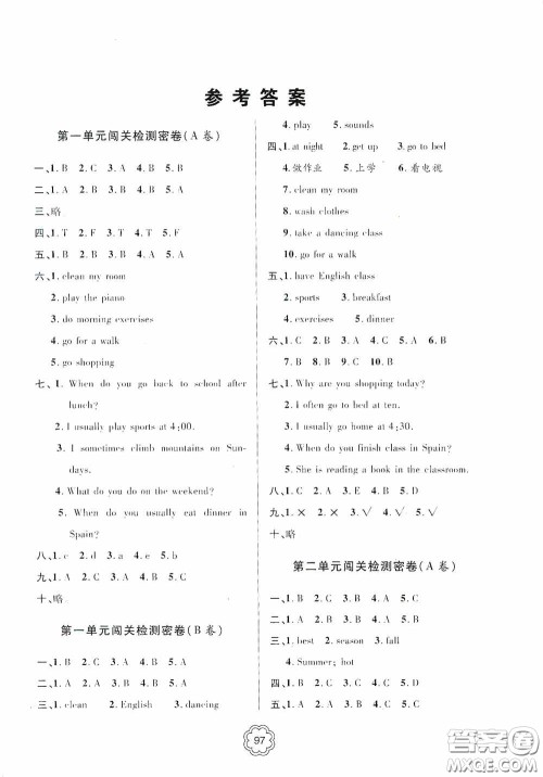 2020金博士闯关密卷100分五年级英语下册答案 2020金博士闯关密卷100分五年级英语下册答案