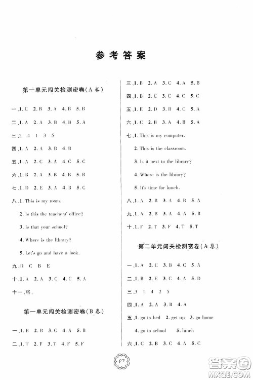 2020金博士闯关密卷100分四年级英语下册答案 2020金博士闯关密卷100分四年级英语下册答案