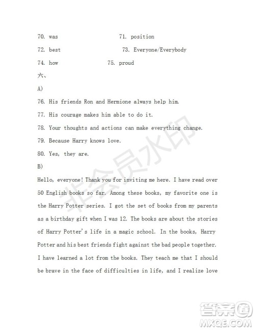 学生双语报2019-2020学年九年级广东中考专版第44期测试题答案 学生双语报2019-2020学年九年级广东中考专版第44期测试题答案