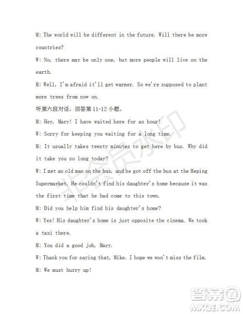 学生双语报2019-2020学年九年级广东中考专版第44期测试题答案 学生双语报2019-2020学年九年级广东中考专版第44期测试题答案