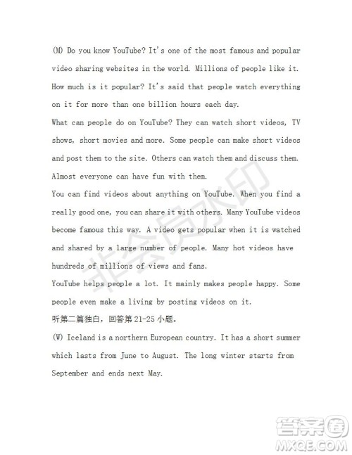 学生双语报2019-2020学年九年级广东中考专版第44期测试题答案 学生双语报2019-2020学年九年级广东中考专版第44期测试题答案