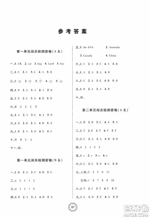 2020金博士闯关密卷100分三年级英语下册答案