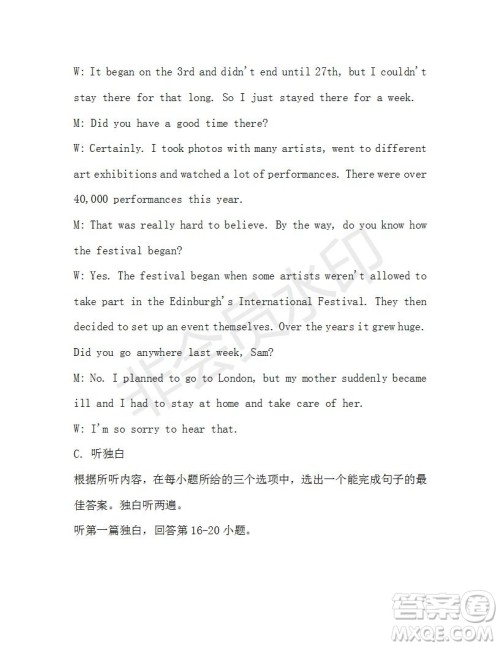 学生双语报2019-2020学年九年级广东中考专版第46期测试题答案