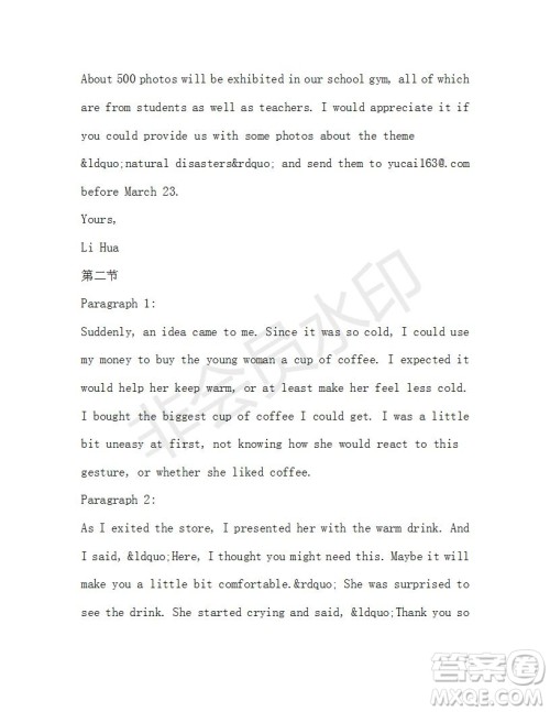 学生双语报2019-2020学年高一W版新课标版第33期测试题参考答案