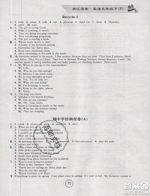 浙江大学出版社2020春浙江名卷五年级英语下册人教版答案