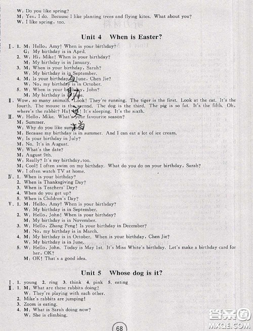 浙江大学出版社2020春浙江名卷五年级英语下册人教版答案