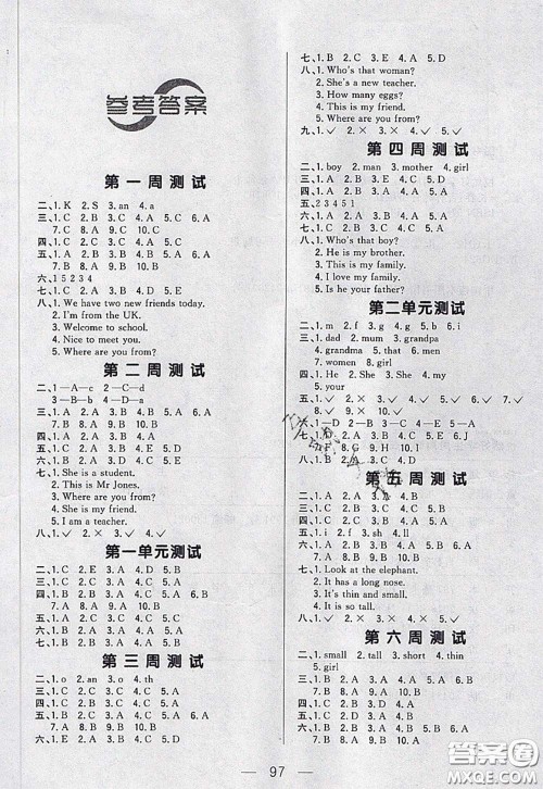 2020新版悦然好学生周周测三年级英语下册人教版答案 2020新版悦然好学生周周测三年级英语下册人教版答案