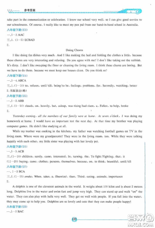 2020湘教考苑中考总复习初中毕业学业考试指南英语九年级用书娄底版答案 2020湘教考苑中考总复习初中毕业学业考试指南英语九年级用书娄底版答案