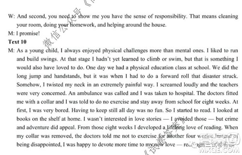 肇庆2019-2020学年高考质量监测考试高三英语试题及答案 肇庆2019-2020学年高考质量监测考试高三英语试题及答案