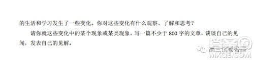 惠州市2020届高三模拟考试语文试题及答案 惠州市2020届高三模拟考试语文试题及答案