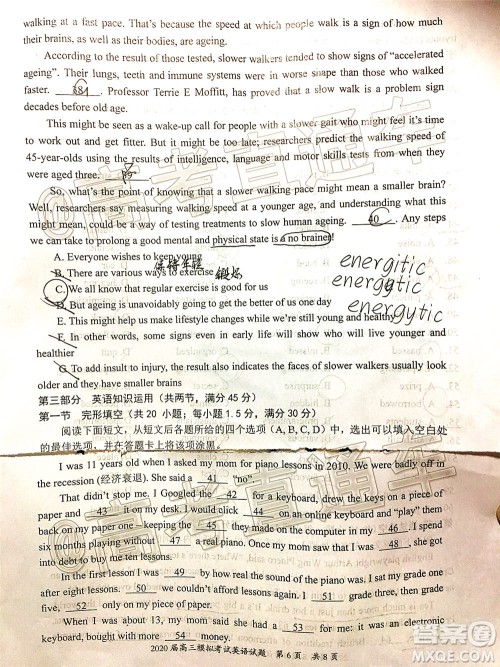 惠州市2020届高三模拟考试英语试题及答案 惠州市2020届高三模拟考试英语试题及答案