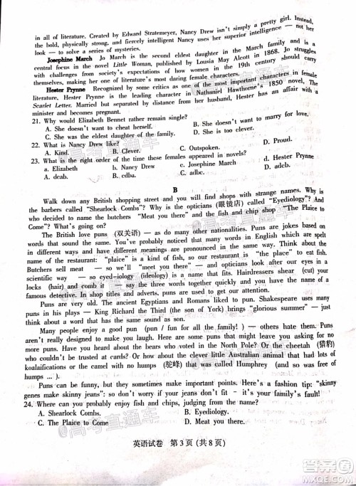 凉山州2020届高中毕业班第三次诊断性检测英语试题及答案 凉山州2020届高中毕业班第三次诊断性检测英语试题及答案