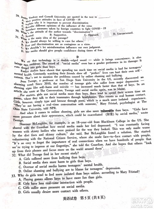 凉山州2020届高中毕业班第三次诊断性检测英语试题及答案 凉山州2020届高中毕业班第三次诊断性检测英语试题及答案