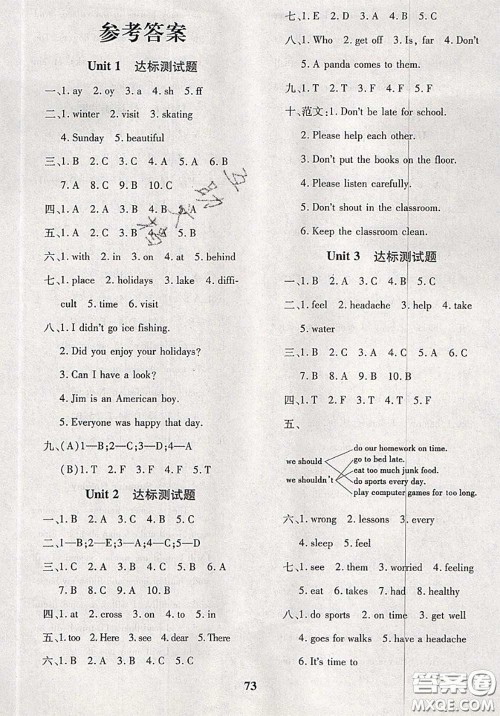 2020新版黄冈360度定制密卷五年级英语下册鲁教版五四制答案 2020新版黄冈360度定制密卷五年级英语下册鲁教版五四制答案