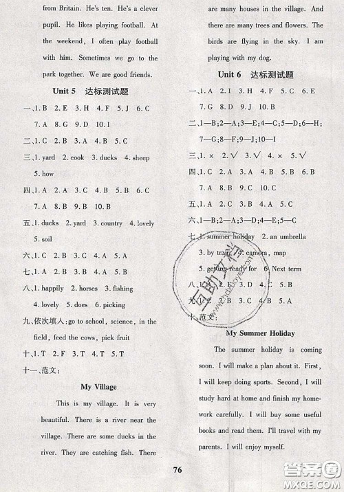 2020新版黄冈360度定制密卷五年级英语下册鲁教版五四制答案 2020新版黄冈360度定制密卷五年级英语下册鲁教版五四制答案