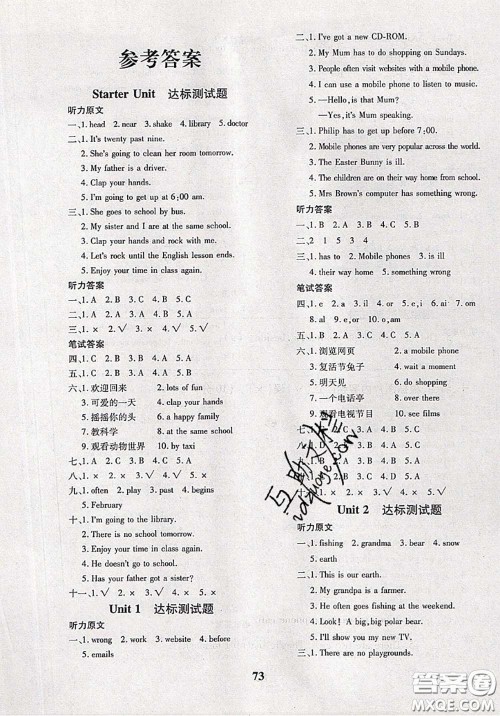 2020新版黄冈360度定制密卷五年级英语下册剑桥版武汉专版答案 2020新版黄冈360度定制密卷五年级英语下册剑桥版武汉专版答案