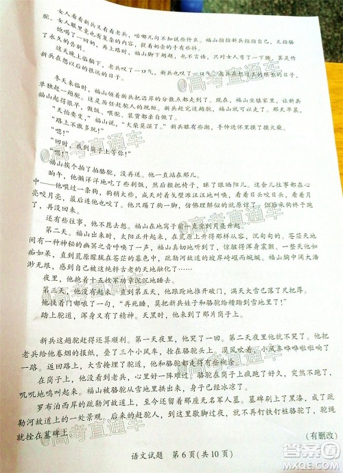 厦门市2020届高中毕业班第二次质量检查语文试题及答案 厦门市2020届高中毕业班第二次质量检查语文试题及答案