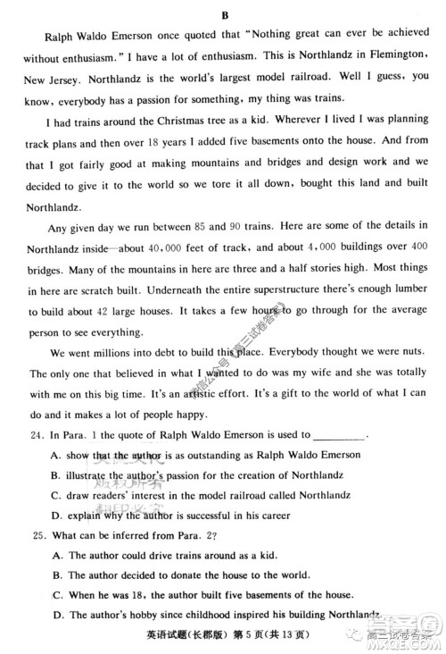 炎德英才大联考长郡中学2020届高考模拟卷一英语试题及答案 炎德英才大联考长郡中学2020届高考模拟卷一英语试题及答案