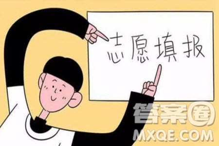 2020年高考志愿如何填报 2020年高考志愿填报需要注意哪些 2020年高考志愿如何填报 2020年高考志愿填报需要注意哪些