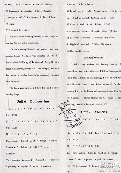 2020新版黄冈360度定制密卷七年级英语下册译林版答案 2020新版黄冈360度定制密卷七年级英语下册译林版答案