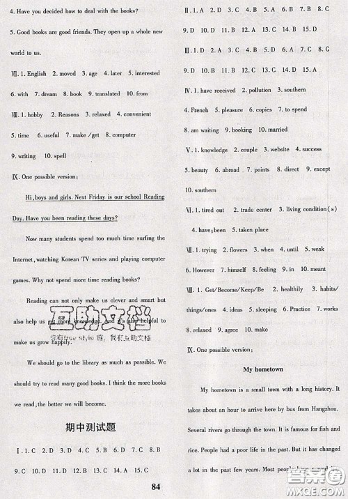 2020新版黄冈360度定制密卷八年级英语下册译林版答案 2020新版黄冈360度定制密卷八年级英语下册译林版答案