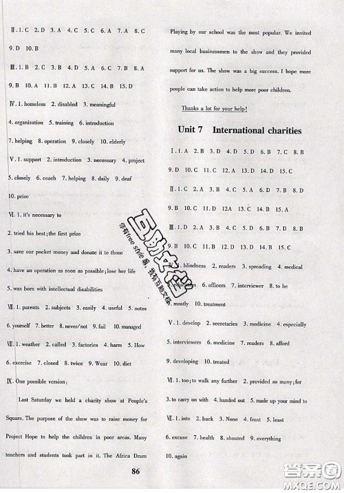 2020新版黄冈360度定制密卷八年级英语下册译林版答案 2020新版黄冈360度定制密卷八年级英语下册译林版答案