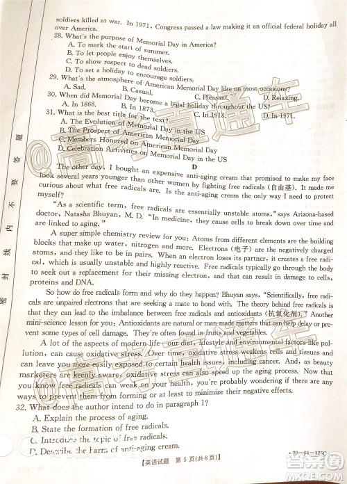 2020年莆田市高中毕业班第三次教学质量检测英语试题及答案 2020年莆田市高中毕业班第三次教学质量检测英语试题及答案