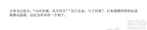 琼海市2020年高考模拟考试语文科试题及答案
