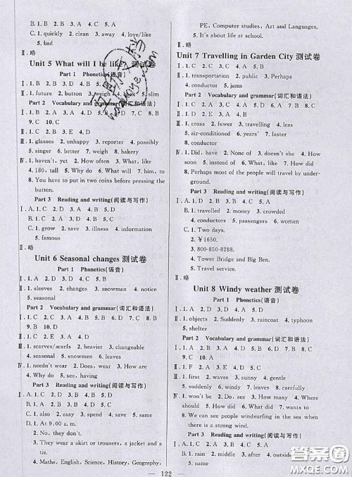 钟书金牌2020春好题好卷过关冲刺100分六年级英语下册N版上海专版答案