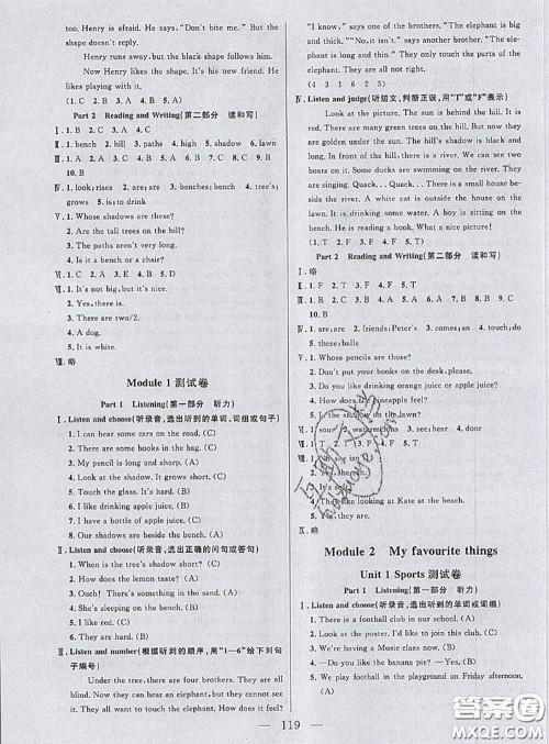 钟书金牌2020春好题好卷过关冲刺100分四年级英语下册N版上海专版答案