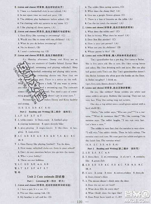 钟书金牌2020春好题好卷过关冲刺100分四年级英语下册N版上海专版答案