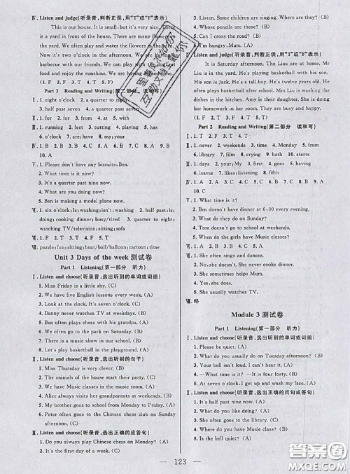 钟书金牌2020春好题好卷过关冲刺100分四年级英语下册N版上海专版答案