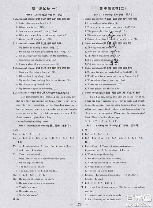 钟书金牌2020春好题好卷过关冲刺100分四年级英语下册N版上海专版答案