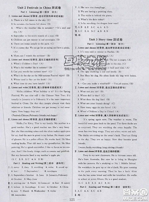 钟书金牌2020春好题好卷过关冲刺100分四年级英语下册N版上海专版答案