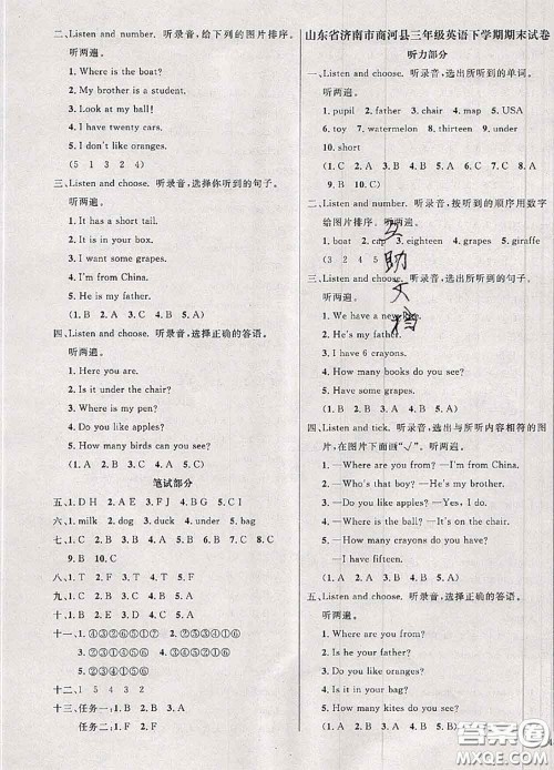 钟书金牌2020春过关冲刺100分三年级英语下册人教版答案