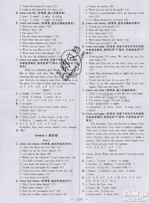 钟书金牌2020春好题好卷过关冲刺100分三年级英语下册N版上海专版答案 钟书金牌2020春好题好卷过关冲刺100分三年级英语下册N版上海专版答案