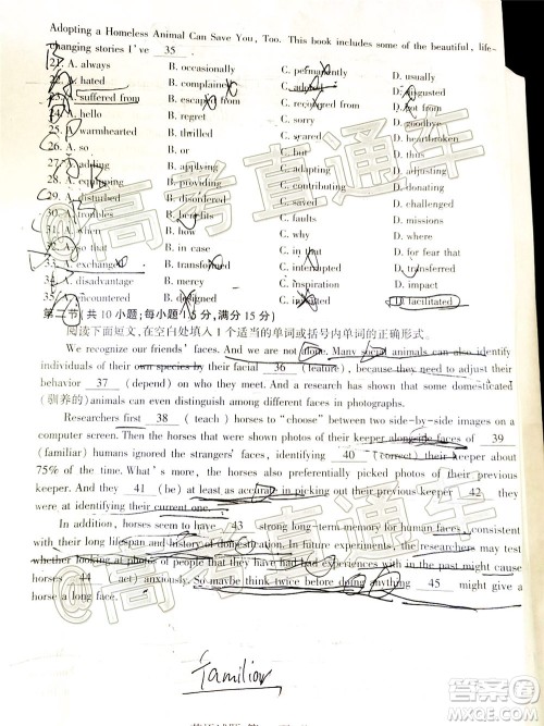 2020年临沂枣庄6月联考高三英语试题及答案 2020年临沂枣庄6月联考高三英语试题及答案