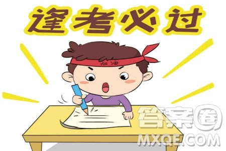 华中师大附中2020届高三高考预测卷文科数学试题及答案