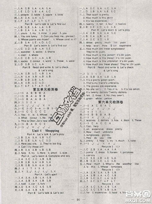 2020新版351高效课堂导学案四年级英语下册人教版答案 2020新版351高效课堂导学案四年级英语下册人教版答案