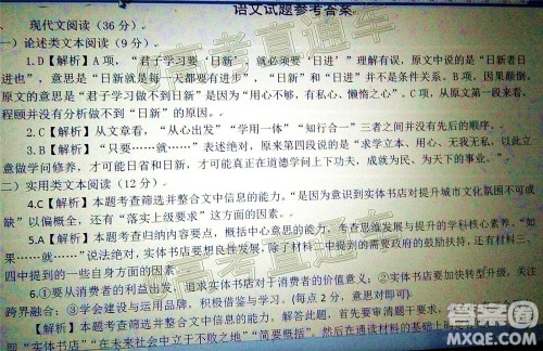 2020年6月梅州市高三总复习质检语文试题及答案 2020年6月梅州市高三总复习质检语文试题及答案