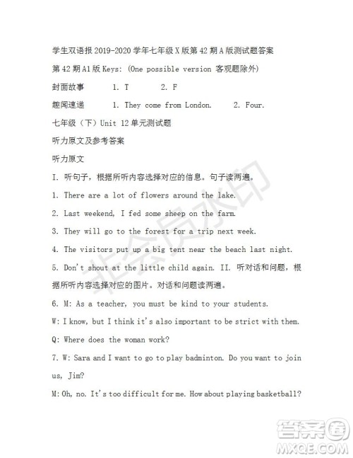 学生双语报2019-2020学年七年级X版第42期A版测试题答案 学生双语报2019-2020学年七年级X版第42期A版测试题答案