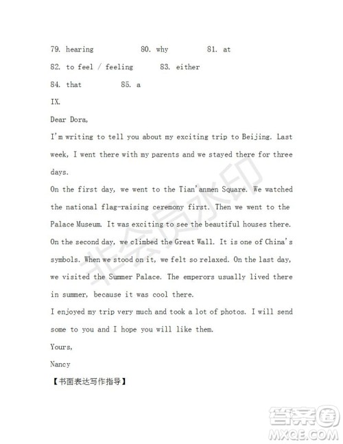 学生双语报2019-2020学年七年级X版第43期A版测试题答案 学生双语报2019-2020学年七年级X版第43期A版测试题答案