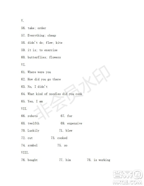 学生双语报2019-2020学年七年级X版第43期A版测试题答案 学生双语报2019-2020学年七年级X版第43期A版测试题答案