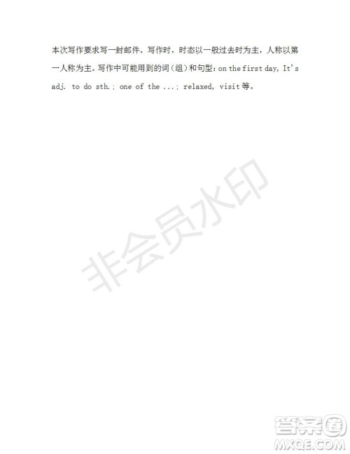 学生双语报2019-2020学年七年级X版第43期A版测试题答案 学生双语报2019-2020学年七年级X版第43期A版测试题答案