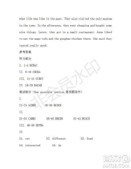 学生双语报2019-2020学年七年级X版第43期A版测试题答案 学生双语报2019-2020学年七年级X版第43期A版测试题答案