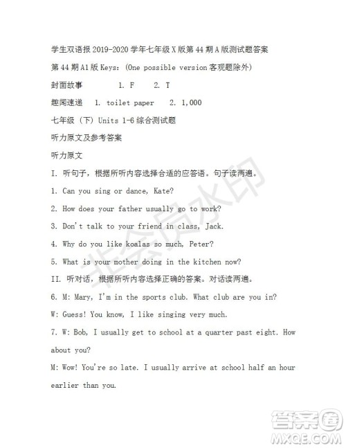 学生双语报2019-2020学年七年级X版第44期A版测试题答案 学生双语报2019-2020学年七年级X版第44期A版测试题答案